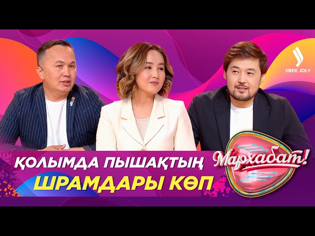 Нұрбол Бекботаев: «Мен блогер емеспін»