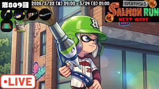 【ダムスタダ】パブロ×ボトルという極連打地獄【サーモンラン / スプラトゥーン3】