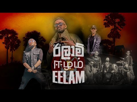 Chrish Vix & Whirlwind - Eelam Ft. Wazee