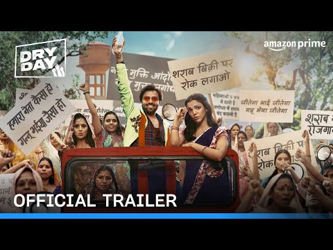 Dry Day - Official Trailer | Jitendra Kumar, Shriya Pilgaonkar, Annu Kapoor | Prime Video India