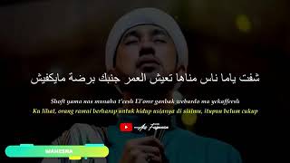Download lagu Lirik Az Zahir Suluk Wahesna dan Terjemahan mp3