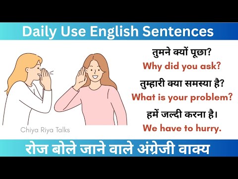 Watch Video