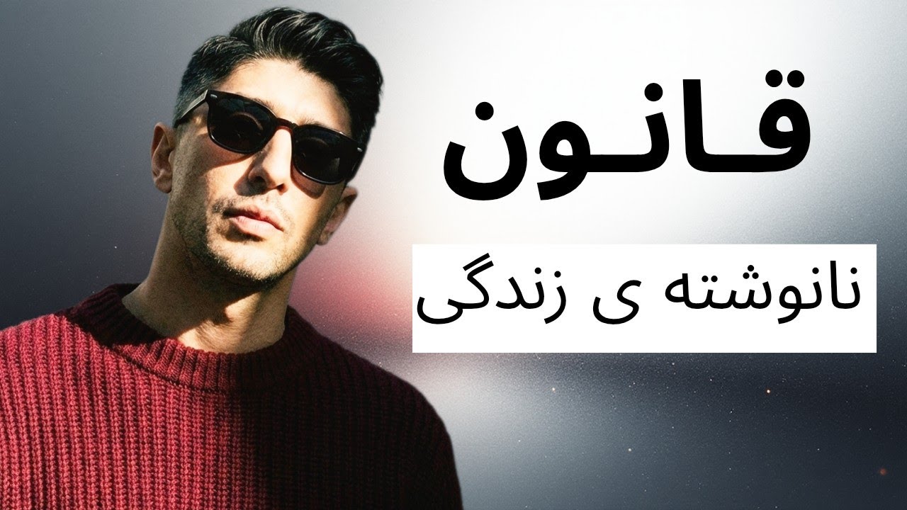 ویدیو یوتیوب