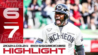 [分享] 韓職今日巨人登陸者之戰失誤滿天飛