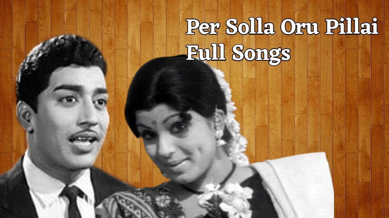 Muthu Nagai Sinthi Varum Song Lyrics | Per Solla Oru Pillai | P. Susheela