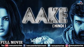 Aake Full Movie  Chiranjeevi Sarja  Hindi Dubbed M