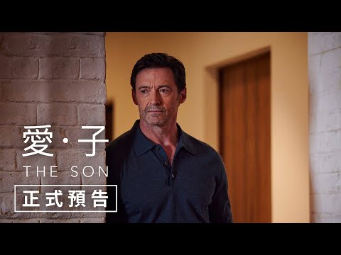 【愛．子】正式預告 - 2023年1月13日（週五） 電影院大銀幕揪心獻映