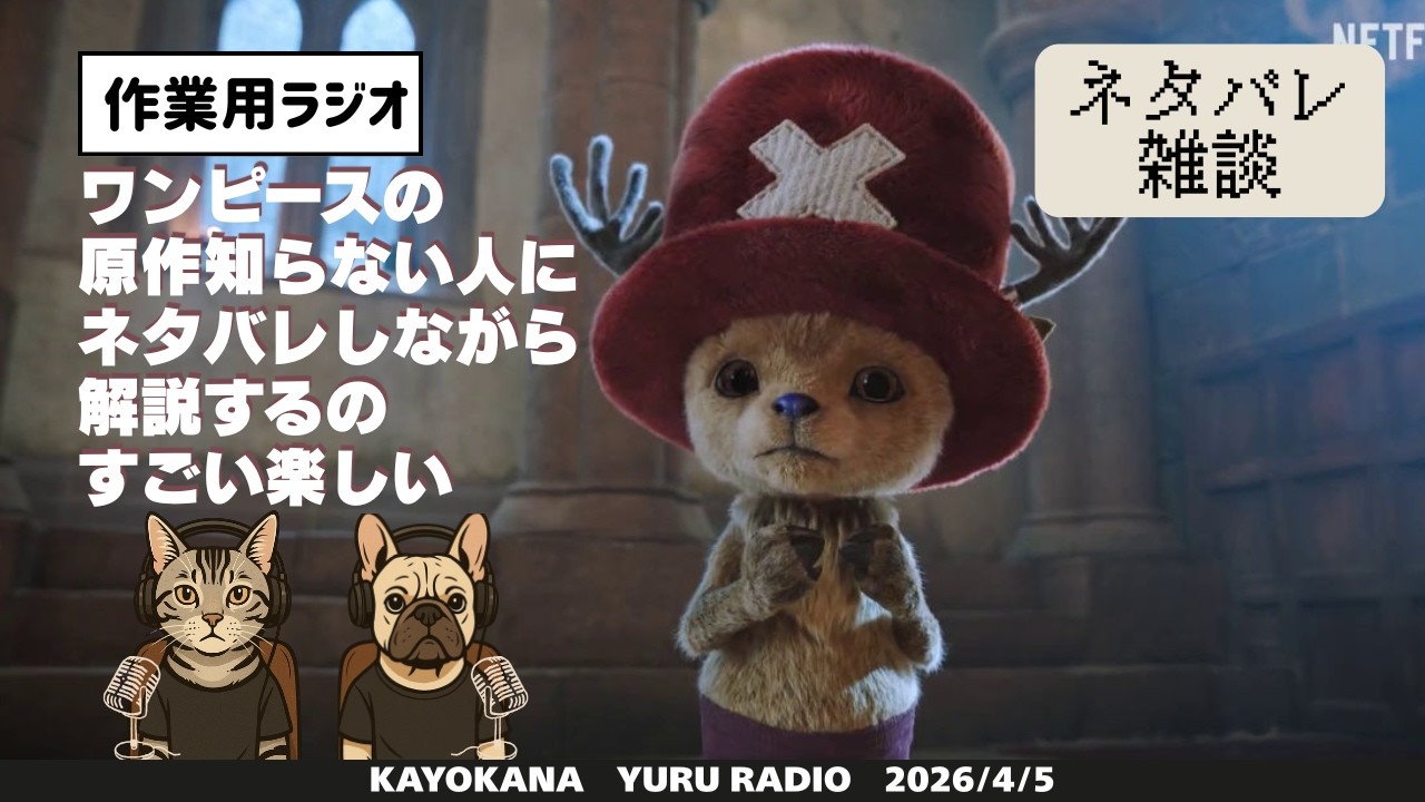 YouTubeサムネイル