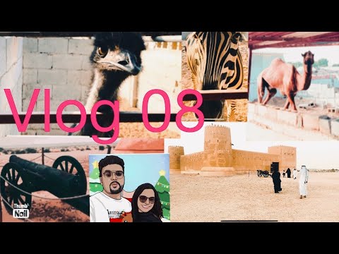 Budget Friendly Trip/Vlog 08/Zoo & Fort/Malayalam Vlog/UNESCO World Heritage Site/Qatar