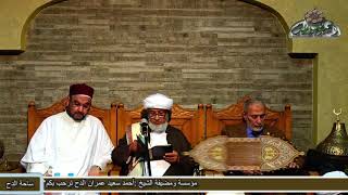 16 الختام (آداب الزيارة لجبل أحد ودعاء الختام) ( كتاب عدة المسافر).