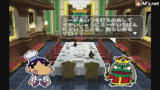 【俺の料理】8店目　城・キャッスル城　PS1　ゲームアーカイブス　おすすめ 1