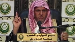 صورة أ.د علي بن عبدالعزيز الشبل | شرح كتاب التوحيد (28)