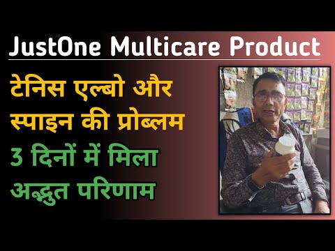 Ortho nil powder, 100 gm