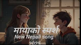 Mayako Sparsh - मायाको स्पर्श New Nepali Song 2025 [ official music song ]
