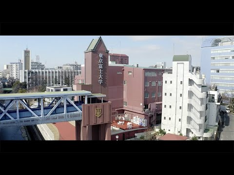 【東京富士大学】施設紹介