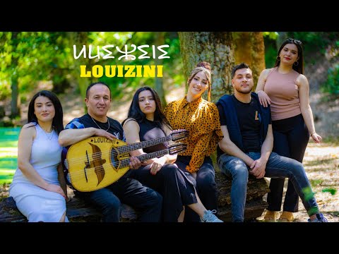 LOUIZINI - LAMAN (CLIP KABYLE)