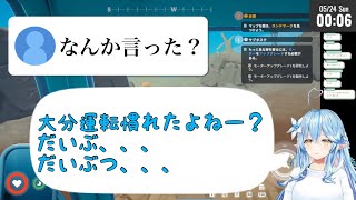キャンピングカーでチルゲーを満喫するラミィちゃん【雪花ラミィ/切り抜き】