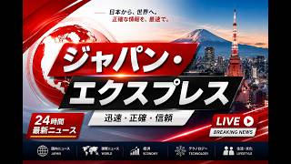 今日の国際ニュース #ニュース #速報