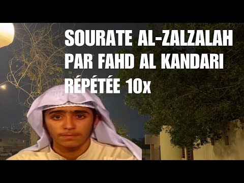 SOURATE AL-ZALZALAH / FAHD AL KANDARI / RÉPÉTÉE 10 FOIS