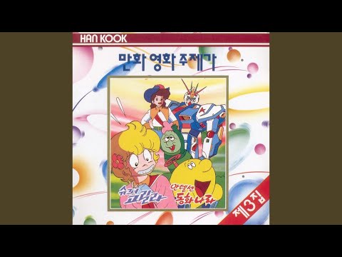 오즈의 마법사