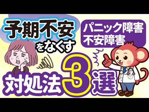 無意識のうちに恐怖症に対して