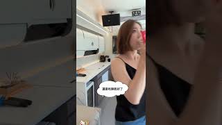 小資女的太空艙生活