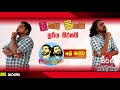 lakai-sikai-sooriya-sirasai-ali-oluwa-29-06-2018
