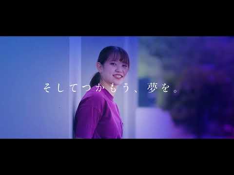 経済・経営学科 九州共立大学2022大学紹介動画