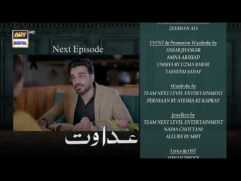 Adawat Episode 52 | Teaser | ARY Digital
