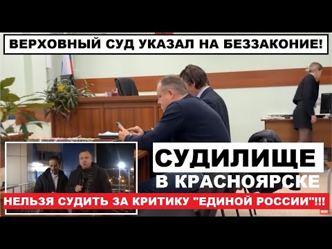 🔥OH, THERE WAS A MISTAKE! IT'S ILLEGAL TO PROSECUTE PEOPLE FOR INCENTING HATRED TOWARDS UNITED RU...