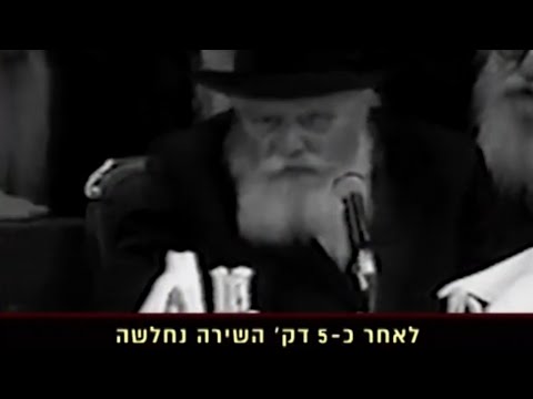 לדפוק על השולחן משיח נאו שעה וחצי