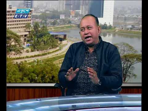 একুশে বিজনেস দুপুর  ০৪ ১২ ২০১৭