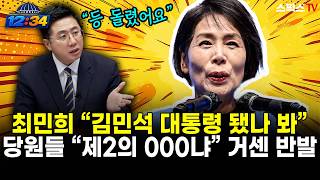 이동학 스픽스 활동 썸네일 — 영종도·인천 기후정치