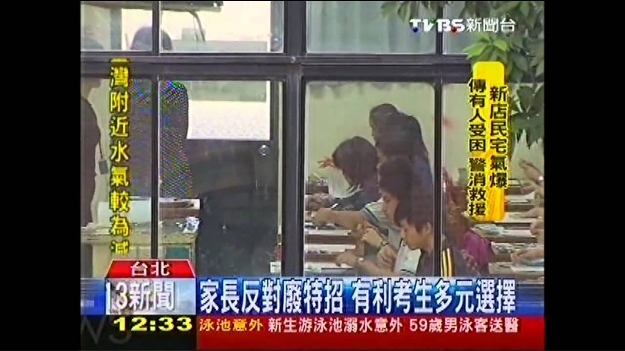 二免缺額近600個 基北12校辦續招