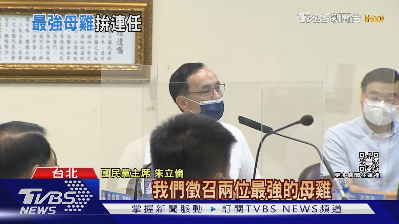 壓軸登場！　侯友宜、盧秀燕獲藍提名拚連任
