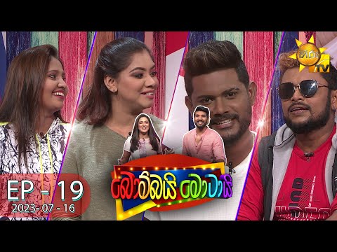 Hiru TV