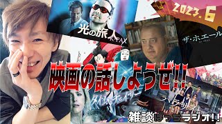 【やっぱボッチつれ～わ!!】先日のツイッチ配信、見逃した方は是非どーぞ。【2023/6】