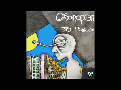 Video thumbnail for А я нет конечно (I’m not of course)