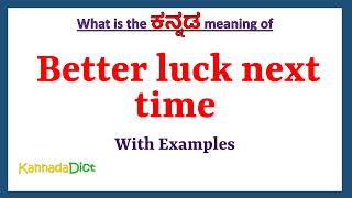 Better luck next time Meaning in Kannada | Better luck next time in Kannada | Better luck next time