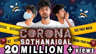 Corona Sothanaigal | Micset | DOWNLOAD THIS VIDEO IN MP3, M4A, WEBM, MP4, 3GP ETC