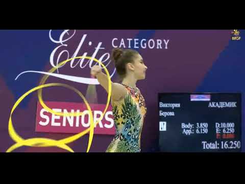 Leonor Bojanova Ribbon - Levski