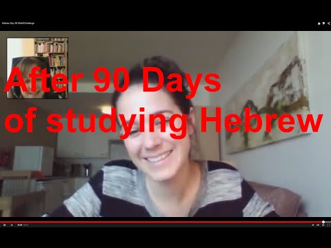Hebrew Day 90 #Add1Challenge