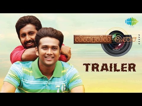 Viraivil Isai | New Tamil Movie Official Trailer
