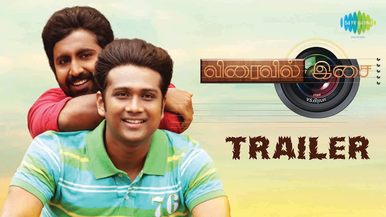Viraivil Isai | New Tamil Movie Official Trailer