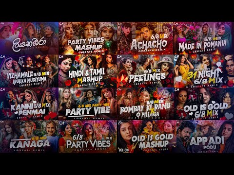 All in One 6/8 Collection - (CMBeats Remix)