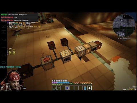 Рудопереработка - Начало - Gregtech New Horizons - 85