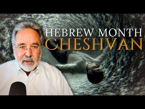 Hebrew Month of Cheshvan | Are You Going Forward or Falling Backward?