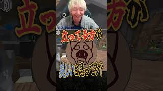 美的センスが酷すぎて知らない人にキレられるヘンディー #shorts #doz #a1857