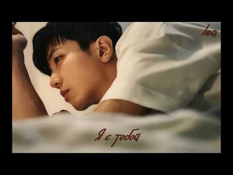 CNBLUE - Someone Else [rus sub]