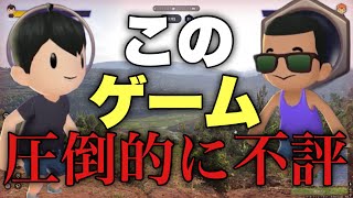【GeoGuessr】めっちゃ面白いのにSteamで80%以上不評なゲームを全力で楽しむ男 #ゲーム実況 #geoguessr #ジオゲッサー